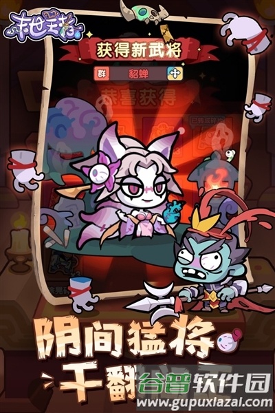 末世王者九游版截图3