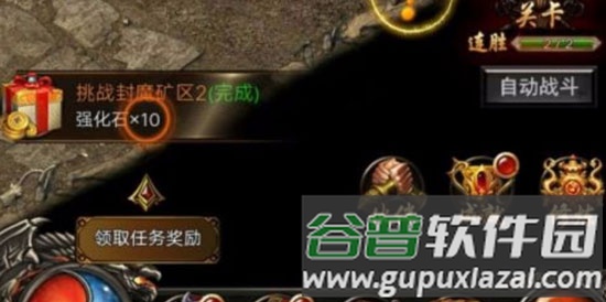 狂暴传奇2