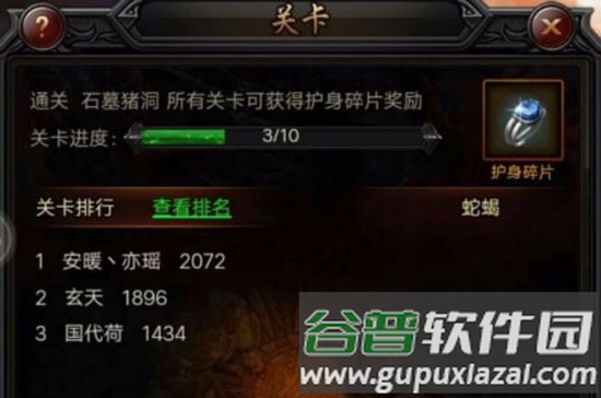 狂暴传奇4