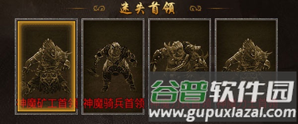 狂暴传奇12