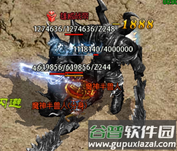 狂暴传奇13