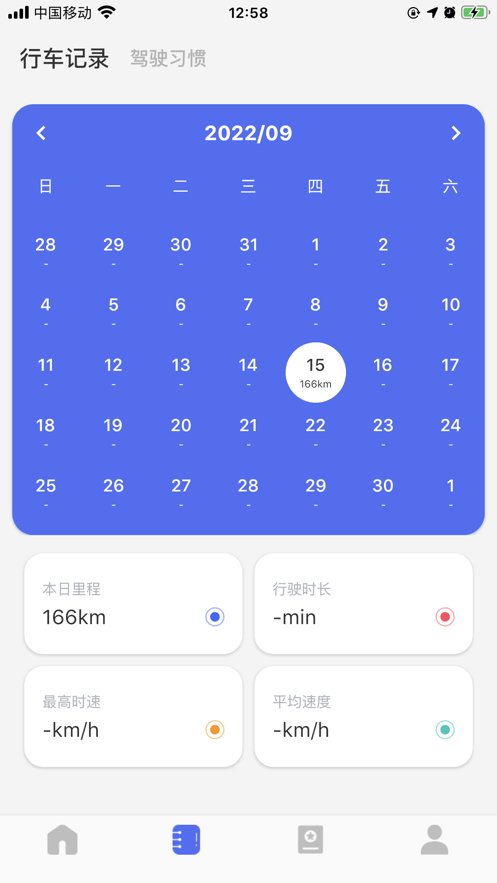 万摩保平台截图2