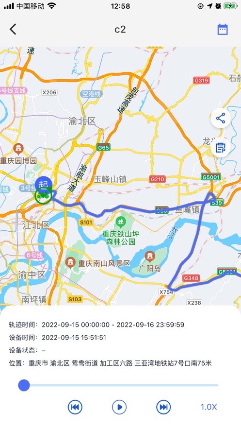万摩保平台截图3