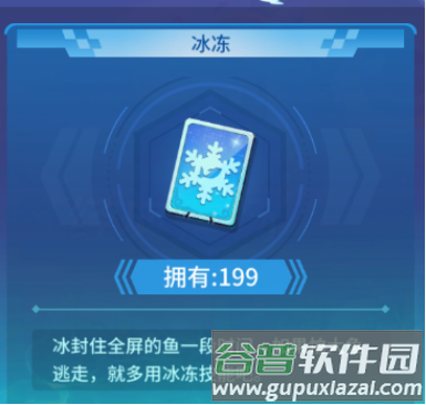捕鱼大决战赚钱版本图片2