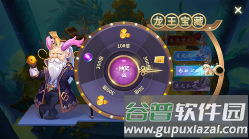 捕鱼大决战赚钱版本图片6