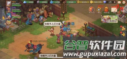 主界面介绍配图1