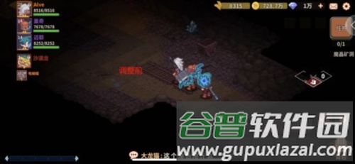 主界面介绍配图3