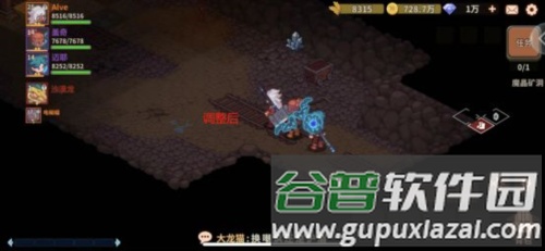 主界面介绍配图4