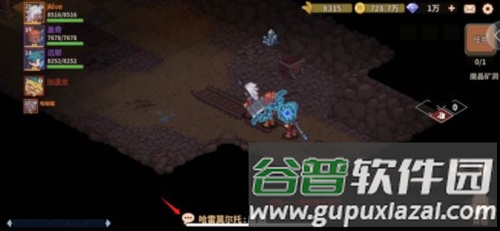 主界面介绍配图5