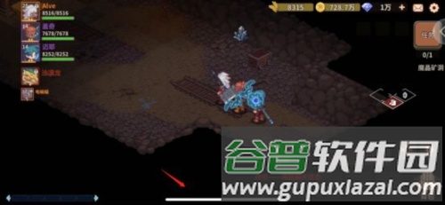 主界面介绍配图6