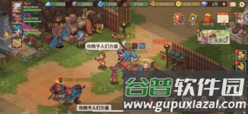 主界面介绍配图8