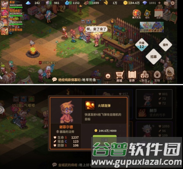 集会所介绍配图1