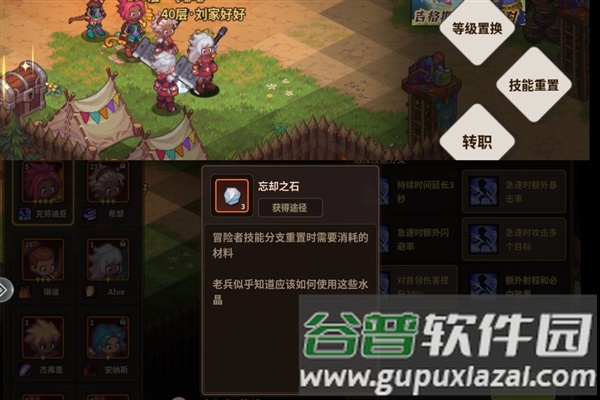 集会所介绍配图3