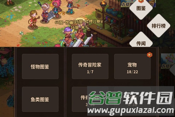集会所介绍配图6