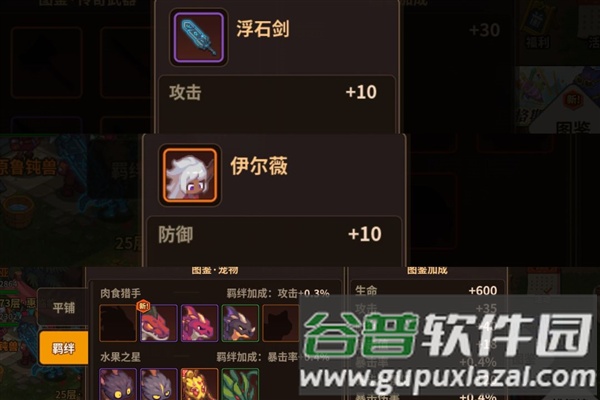 集会所介绍配图7