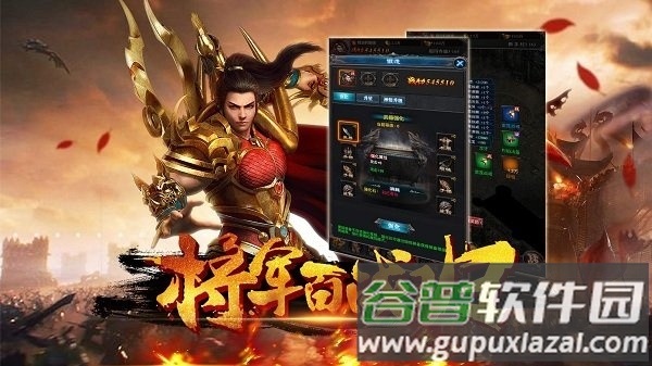 魔域屠龙手游截图3