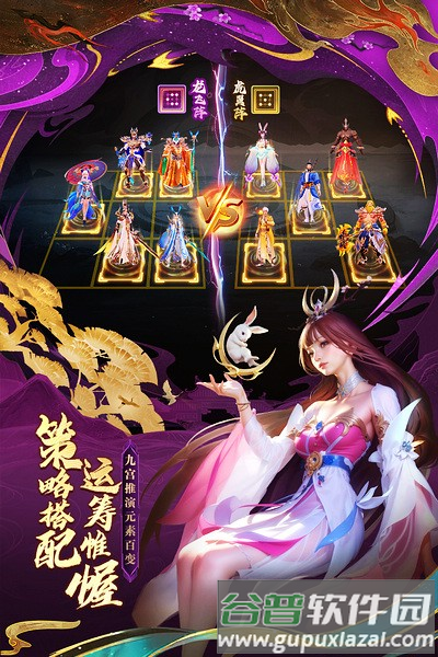 太吾纪元GM服截图1