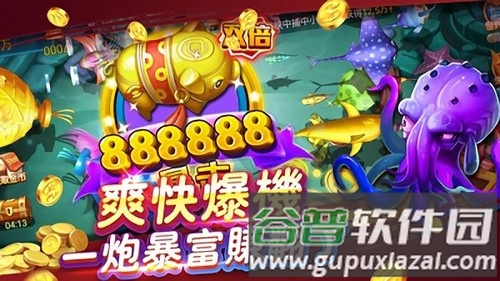 疯狂捕鱼赢话费游戏截图3