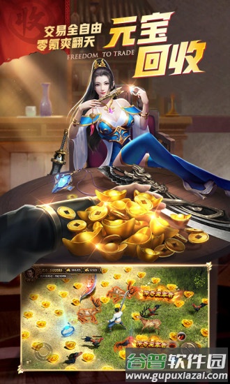 魔域圣界手机版截图1