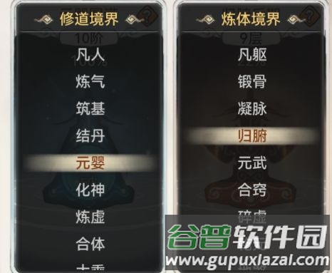 最强祖师新手攻略6