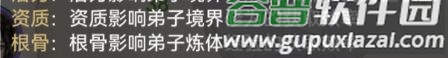 最强祖师新手攻略7