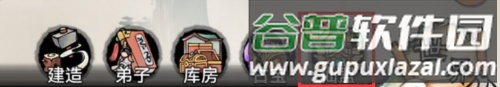 最强祖师3