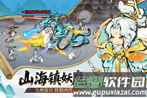 最强祖师截图2