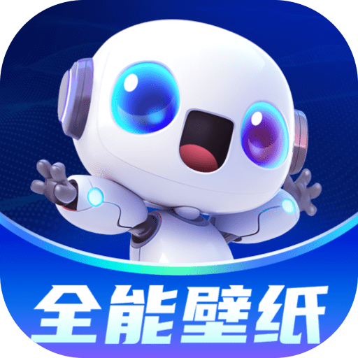 全能壁纸软件v1.0.0