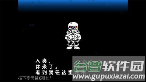 新手教程配图3