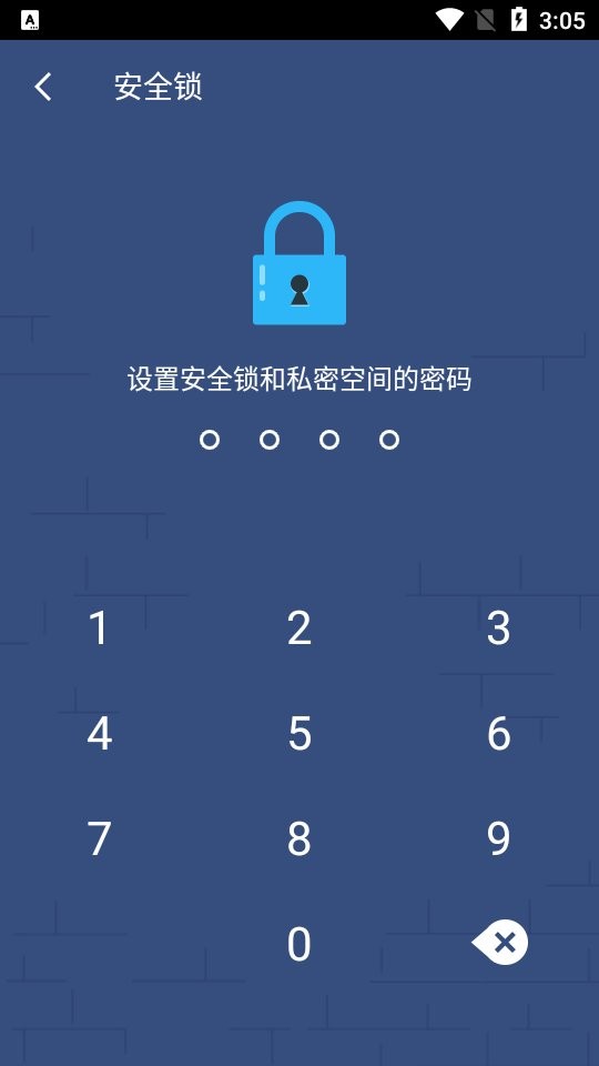 2Accounts最新版本(双开应用国际版)截图2