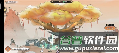 最强祖师新手攻略5