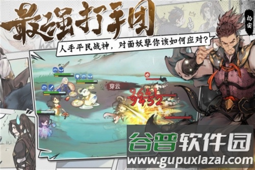 最强祖师华为渠道服游戏测评