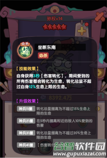 末世王者国际版截图1