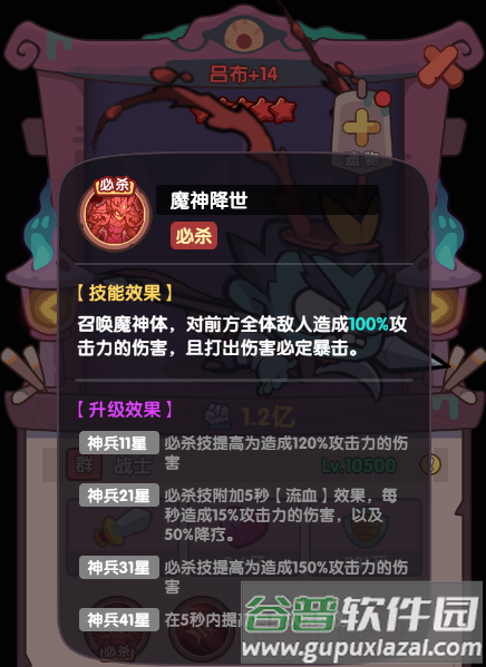 末世王者国际版截图2
