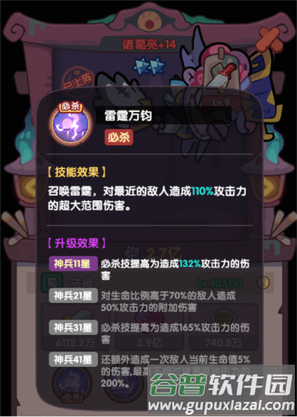 末世王者国际版截图3