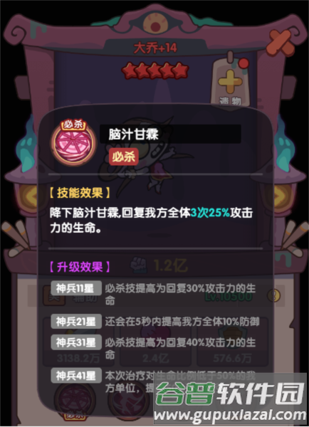 末世王者国际版截图4