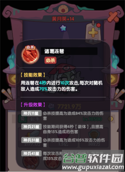 末世王者国际版截图5