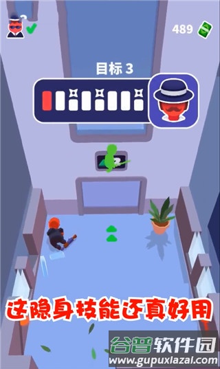 隐身技能介绍配图4