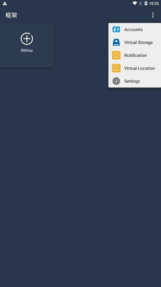 云霄框架最新版本截图1