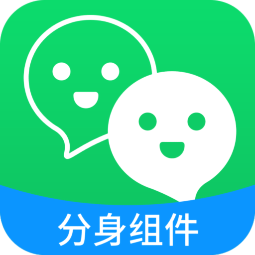 分身拓展包最新版v8.1.6