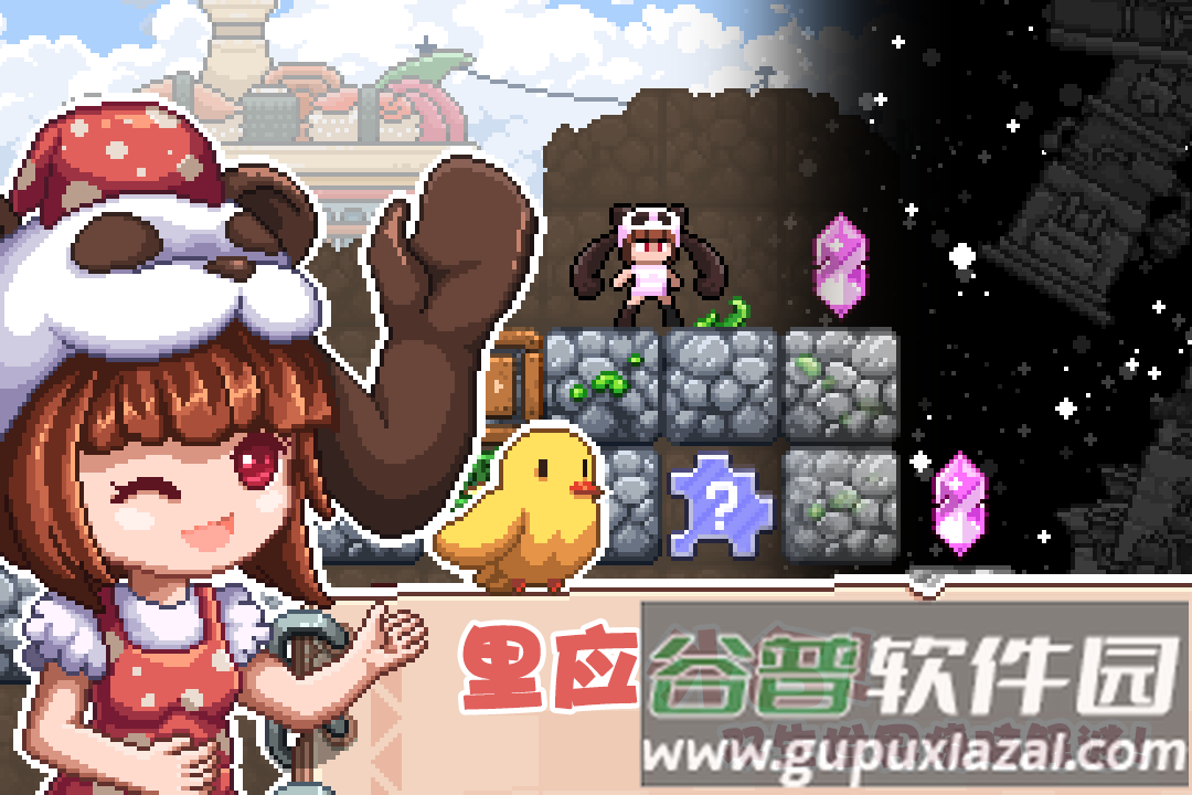幻境双生单机版截图1