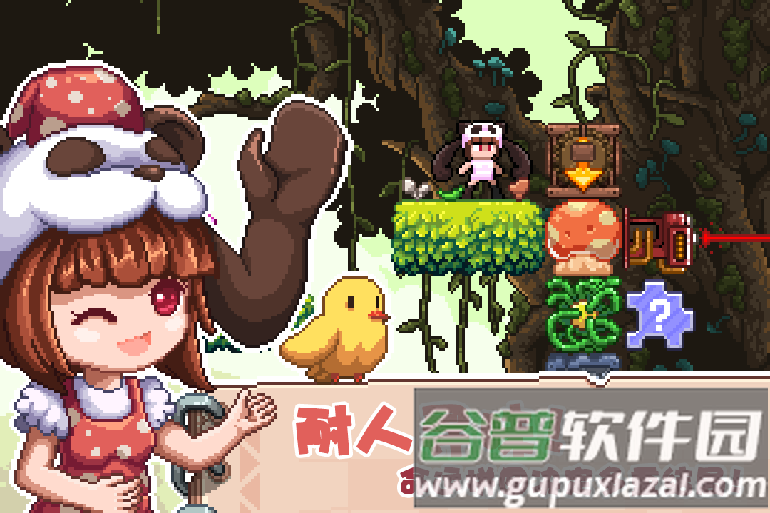 幻境双生单机版截图2