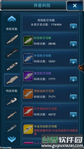 超级舰队小米版常见问题