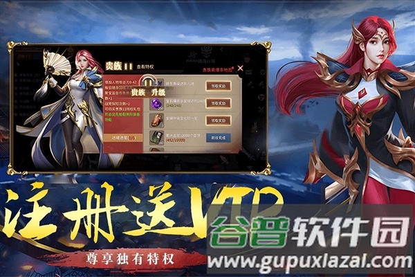 破天刀折扣版1