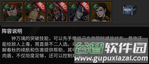 墨武江山3