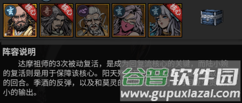 墨武江山5