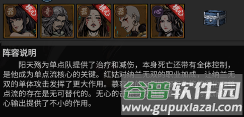 墨武江山6