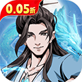 墨武江山0.05折v1.0.0