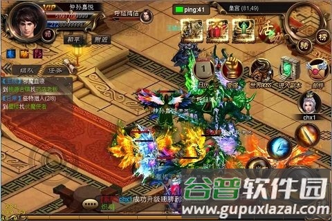 魔域之剑红包版截图4