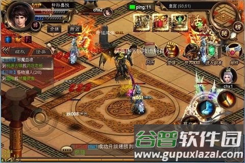 魔域之剑452wan游戏(暂未上线)截图2